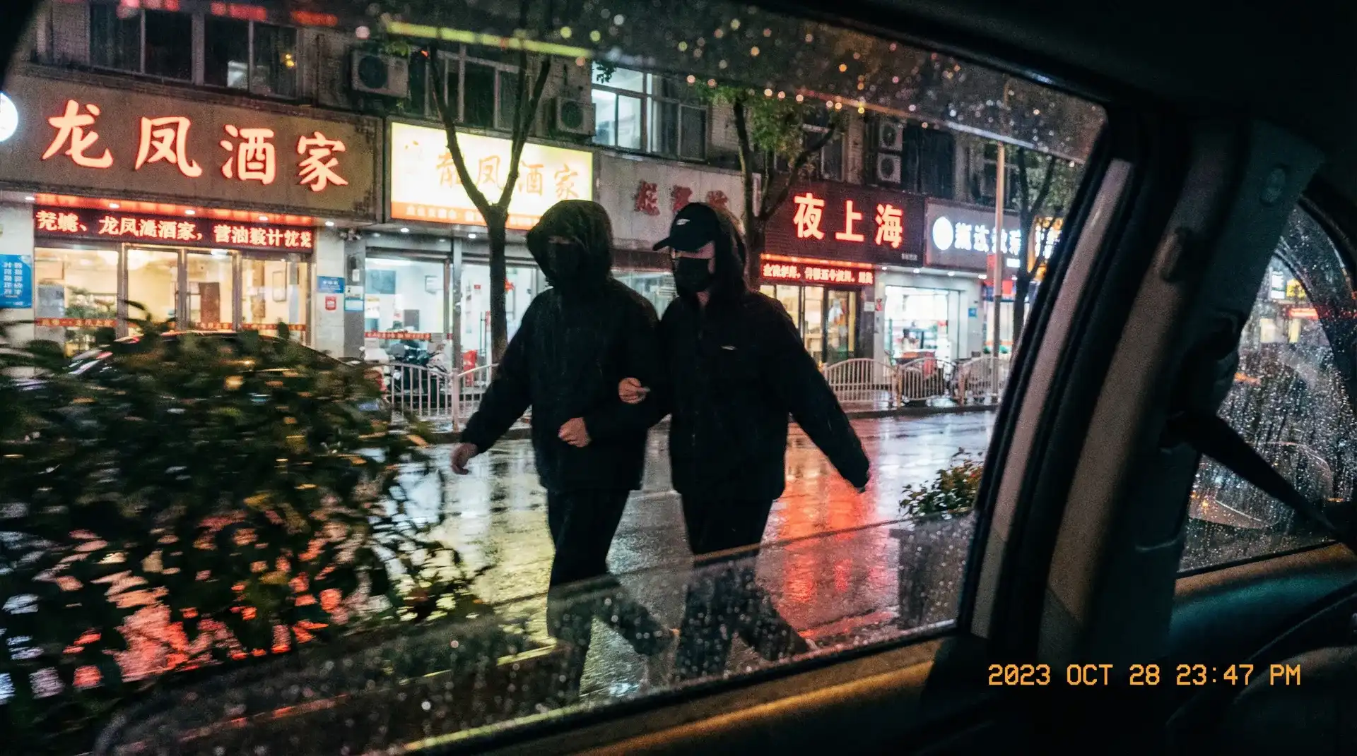 后入双马尾 - 顶流明星深夜密会现场抓拍照片